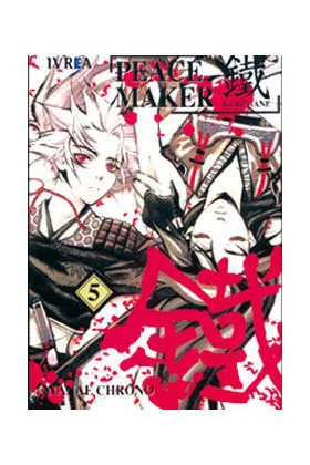 PEACEMAKER KUROGANE 05 (COMIC)