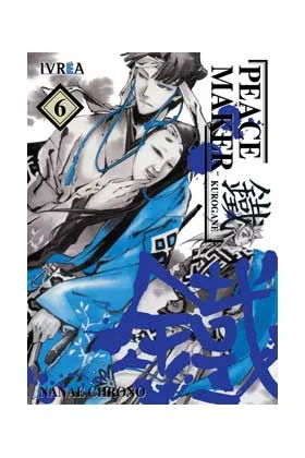 PEACEMAKER KUROGANE 06 (COMIC)