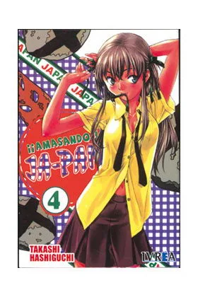 AMASANDO JA-PAN 04 (COMIC)