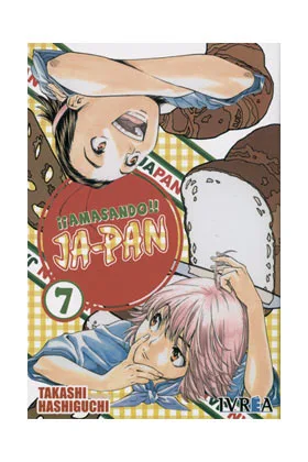 Amasando Ja-Pan 07 (comic)