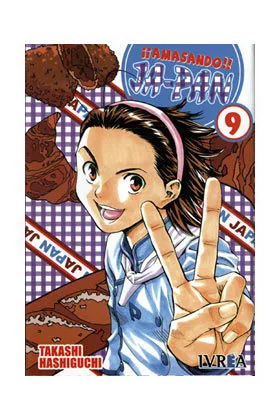 AMASANDO JA-PAN 09 (COMIC)
