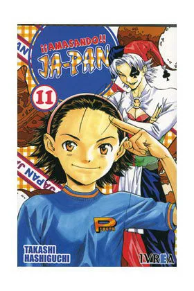 AMASANDO JA-PAN 11 (COMIC)