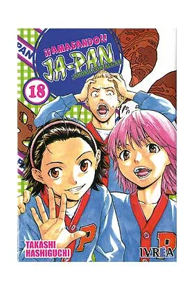 AMASANDO JA-PAN 18 (COMIC)