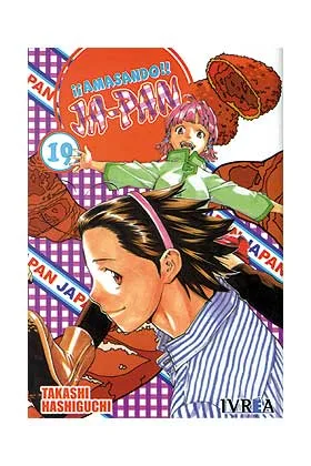 AMASANDO JA-PAN 19 (COMIC)