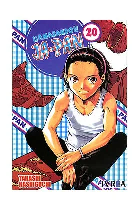 AMASANDO JA-PAN 20 (COMIC)