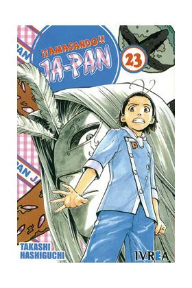 AMASANDO JA-PAN 23 (COMIC)