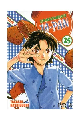 AMASANDO JA-PAN 25 (COMIC)