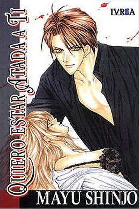 QUIERO ESTAR ATADA A TI (COMIC) (TOMO UNICO)