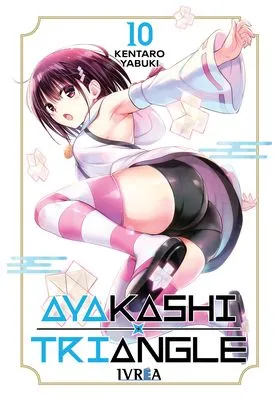 Ayakashi Triangle 10