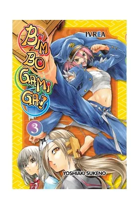 BIM BO GAMI GA 03 (COMIC)