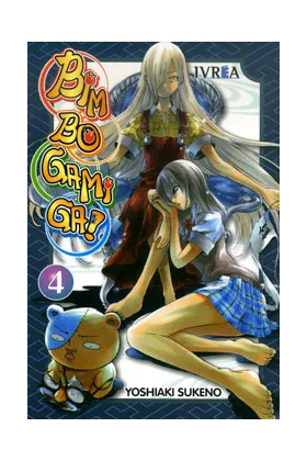 BIM BO GAMI GA 04 (COMIC)