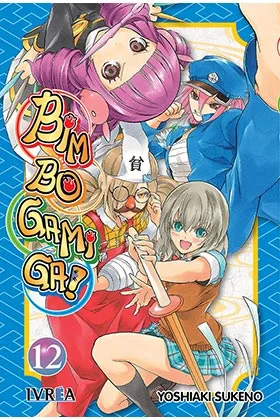 BIM BO GAMI GA 12 (COMIC)