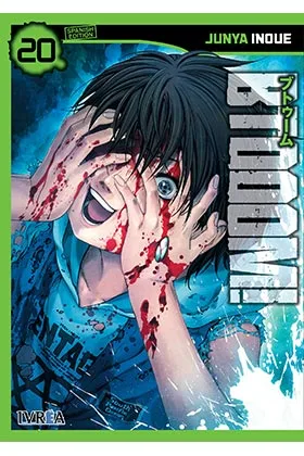 BTOOOM! 20 (COMIC)