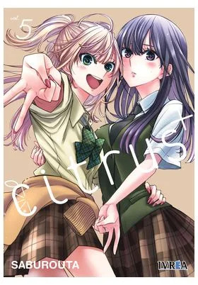 Citrus + (plus) 05