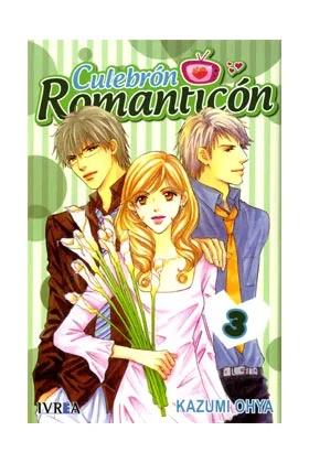 CULEBRON ROMANTICON 03 (COMIC)