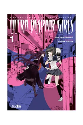 Danganronpa Another Episode Ultra Despair Girls 01