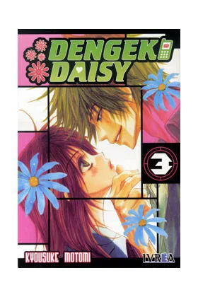 DENGEKI DAISY 03 (COMIC)