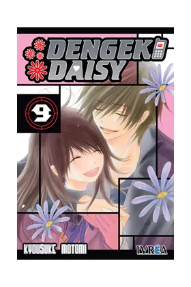 DENGEKI DAISY 09 (COMIC)