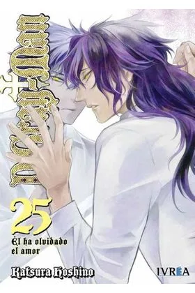 D.GRAY MAN 25 (COMIC)