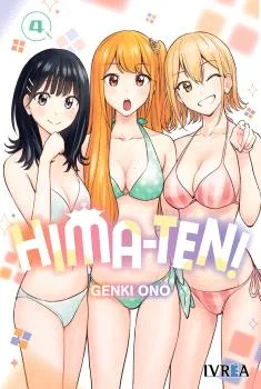 Hima-Ten! VOL.04