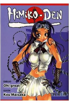Himiko Den (tomo Unico) (comic)