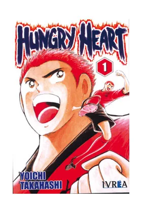 HUNGRY HEART 01 (COMIC) (MANGA)