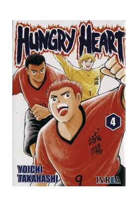 HUNGRY HEART 04 (COMIC) (MANGA)