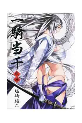 IKKITOUSEN 20 (COMIC)