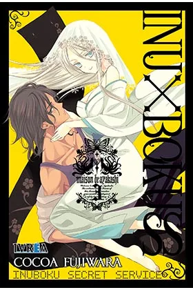 INU X BOKU SS 03 (COMIC)