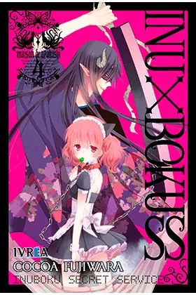 INU X BOKU SS 04 (COMIC)