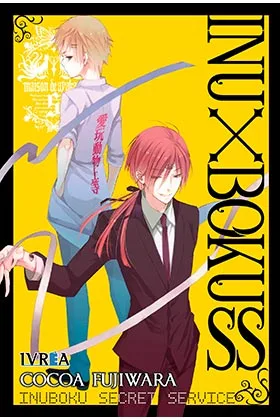 INU X BOKU SS 05 (COMIC)