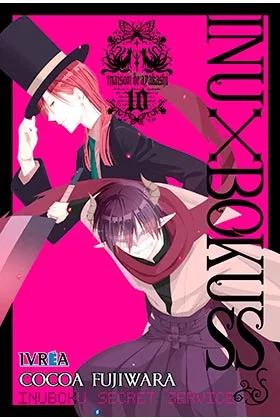 INU X BOKU SS 10 (COMIC)