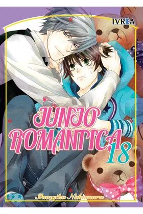 JUNJO ROMANTICA 18 (COMIC)