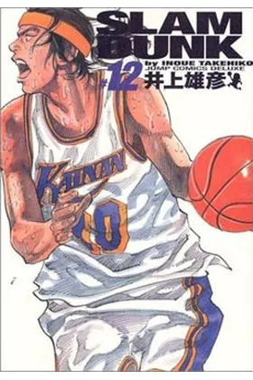 SLAM DUNK EDICION KANZENBAN 12 (COMIC)