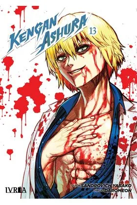 KENGAN ASHURA 13