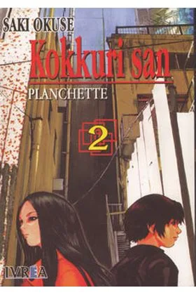 KOKKURISAN PLANCHETTE 02 (COMIC)