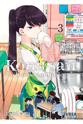Komi-San No Puede Comunicarse 03