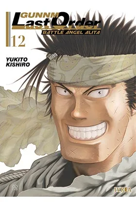 Gunnm: Last Order 12