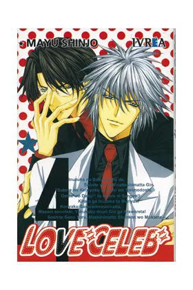 LOVE CELEB 04 (COMIC)