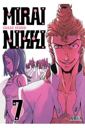 MIRAI NIKKI 07 (COMIC)