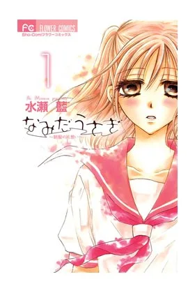 Namida Usagi 01