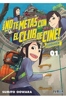 No Te Metas con el Club de Cine, Eizouken 01