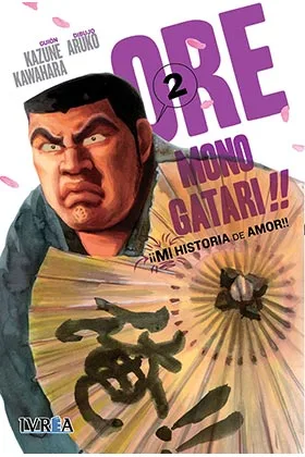 Ore Monogatari!! Mi Historia de Amor 02