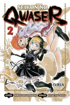 SEIKON NO QWASER 02 (COMIC)