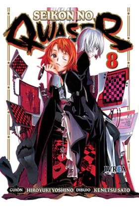 SEIKON NO QWASER 08 (COMIC)