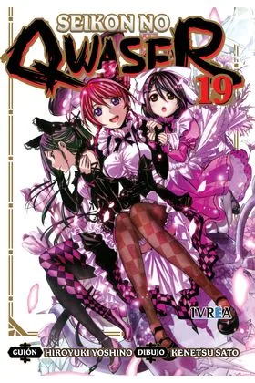 SEIKON NO QWASER 19 (COMIC)
