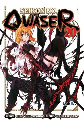 SEIKON NO QWASER 20 (COMIC)