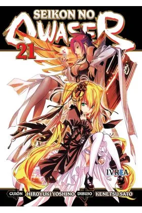 SEIKON NO QWASER 21 (COMIC)