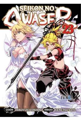 SEIKON NO QWASER 23 (COMIC)