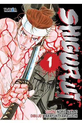 SHIGURUI 01  (NUEVA EDICION)